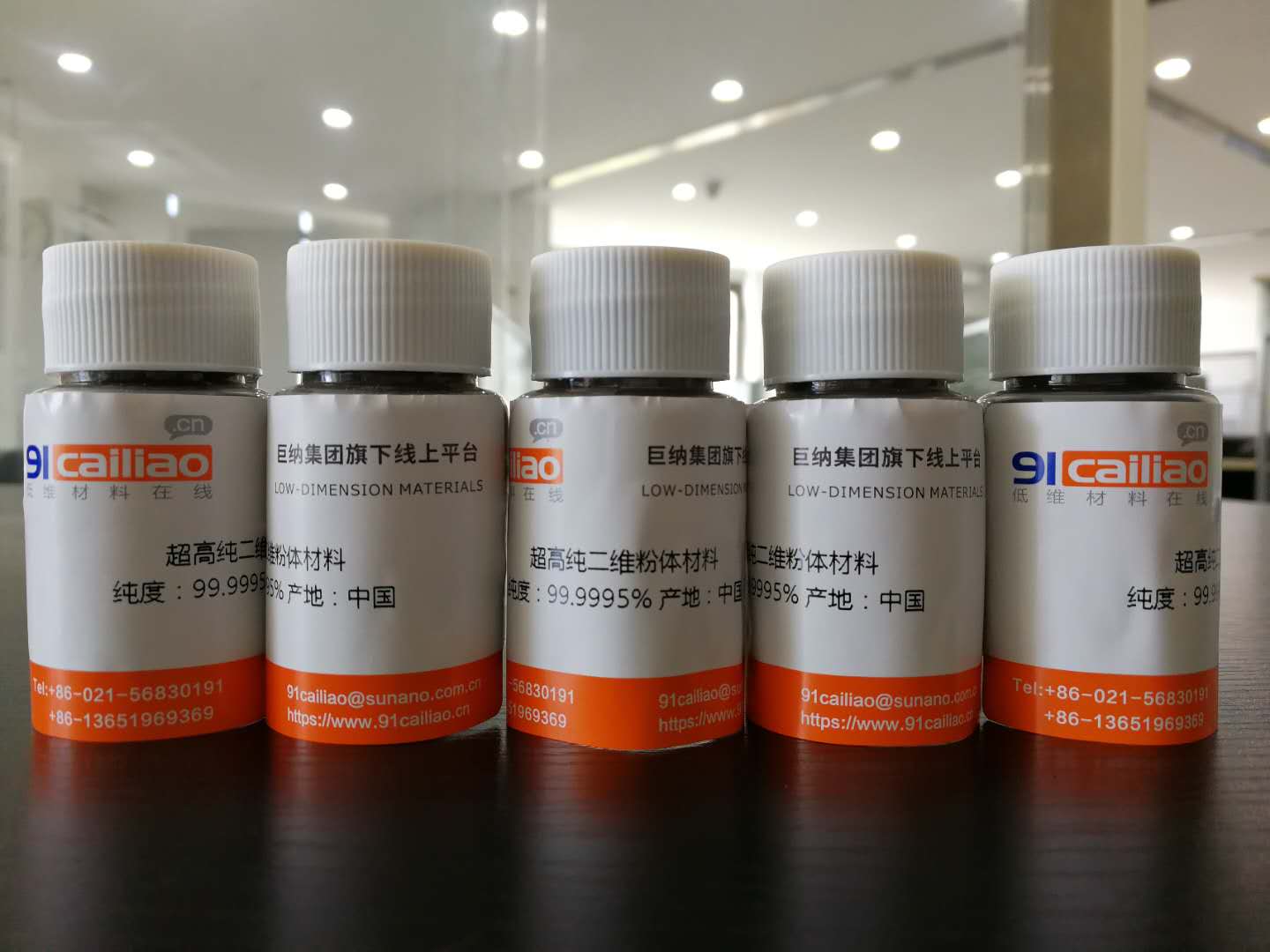 超高纯GeS粉末 超高纯硫化锗粉末(1g)